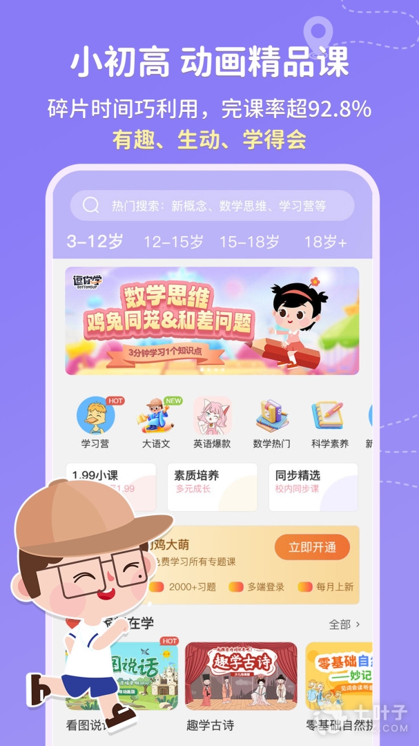 1