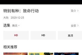 可以附身女孩的APP