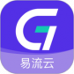 易流云