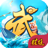 武林外传魅族版