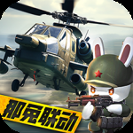 巅峰坦克国际服