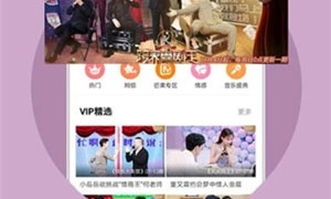 成年人最爱的影视APP