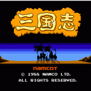 三国志1中原之霸者最新版