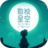 数独星空