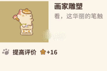 动物餐厅三周年庆兑换码分享