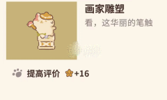 动物餐厅三周年庆兑换码分享