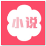 桃花小说无删减版