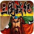 三国战纪富甲天下(出招表)