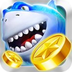 全民街机捕鱼(赢话费)