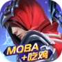 战塔英雄qq版