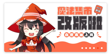 跨境电商购物APP