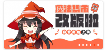 跨境电商购物APP