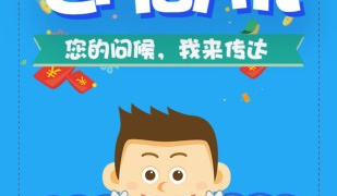 销售管理系统APP