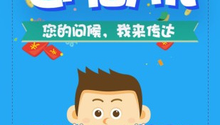 销售管理系统APP