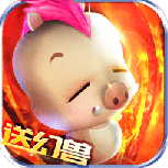 魔域归来最新版