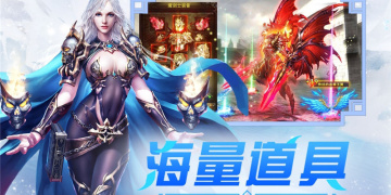 冬天可以玩的手游