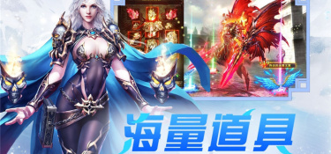 冬天可以玩的手游