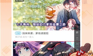 适合午夜看韩漫的十大APP