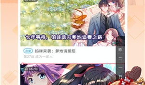 适合午夜看韩漫的十大APP