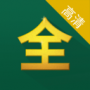 芝麻影视大全无限制版