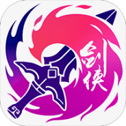 剑侠风云微信版