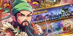 手机三国2版本手游