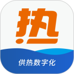 热付通最新版