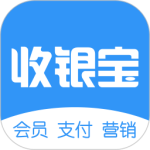 商户收银宝