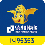 德邦快递2024版