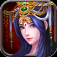 帝王三国2折扣版