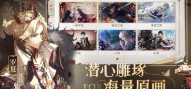 时空旅途最新版手游