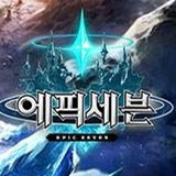 第七史诗国际服