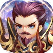 新三国魂果盘版