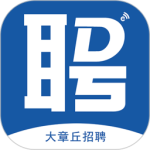 大章丘招聘网最新版