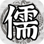 百家立志传免费版