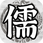 百家立志传免费版