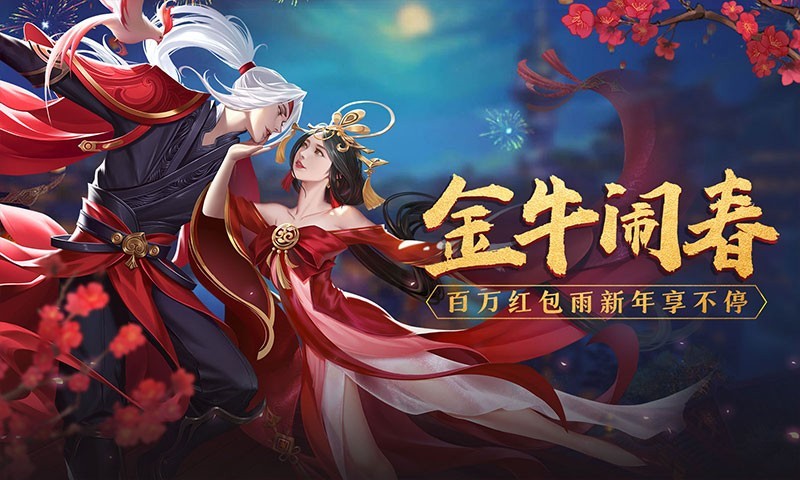类似绝世战魂前传玩法的手游