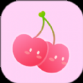 樱桃聊天交友免费版