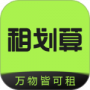 租机宝