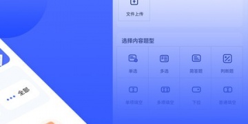获得年度最佳人气游戏奖的手游