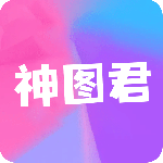 神图壁纸