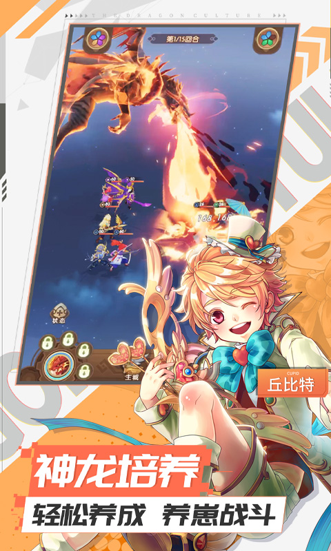 幸运草骑士超全版本手游