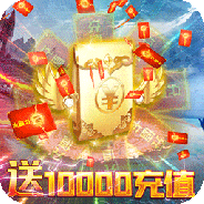 战场荣耀-英雄超变