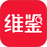 维鉴最新版