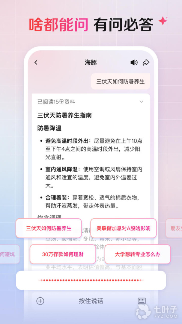 1