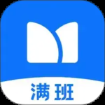 满班