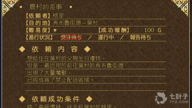 3
