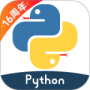 Python编程狮