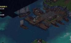 烟雨江湖归云岛羊皮宝藏位置在哪2