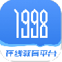 1998课堂